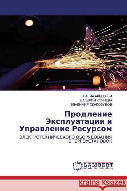 Prodlenie Jexpluatacii i Uprawlenie Resursom : JeLEKTROTEHNIChESKOGO OBORUDOVANIYa JeNERGOUSTANOVOK AL'GERBI, RABIA; KOChNEVA, VALERIYa; Skalozubow, Vladimir 9786202667463 LAP Lambert Academic Publishing