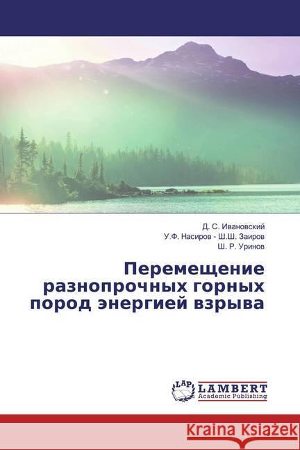 Peremeschenie raznoprochnyh gornyh porod änergiej wzrywa Iwanowskij, D. S.; Sh.Sh. Zairow, U.F. Nasirow -; Urinow, Sh. R. 9786202668927 LAP Lambert Academic Publishing