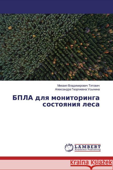 BPLA dlq monitoringa sostoqniq lesa Titowich, Mihail Vladimirowich; Usynina, Alexandra Georgiewna 9786202670555 LAP Lambert Academic Publishing