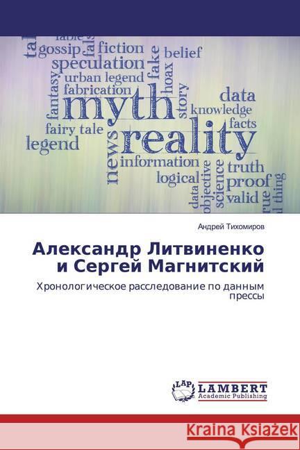 Alexandr Litwinenko i Sergej Magnitskij : Hronologicheskoe rassledowanie po dannym pressy Tihomirow, Andrej 9786202671255