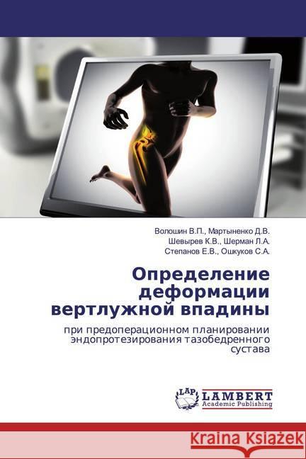 Opredelenie deformacii wertluzhnoj wpadiny : pri predoperacionnom planirowanii ändoprotezirowaniq tazobedrennogo sustawa Martynenko D.V., Voloshin V.P.,; Sherman L.A., Shewyrew K.V.,; Oshkukow S.A., Stepanow E.V., 9786202672184 LAP Lambert Academic Publishing