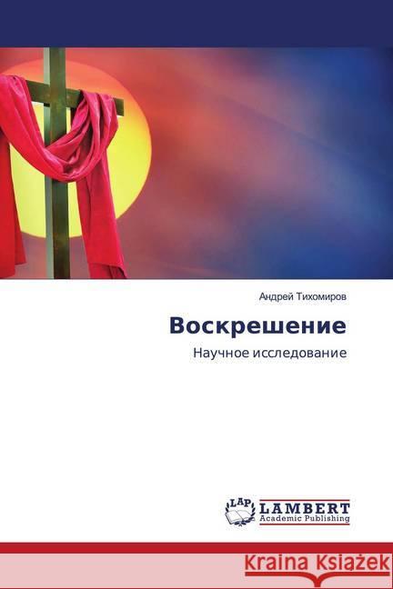 Voskreshenie : Nauchnoe issledowanie Tihomirow, Andrej 9786202675383 LAP Lambert Academic Publishing