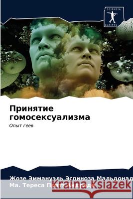 Принятие гомосексуализ&# Эспинl 9786202738934 Sciencia Scripts