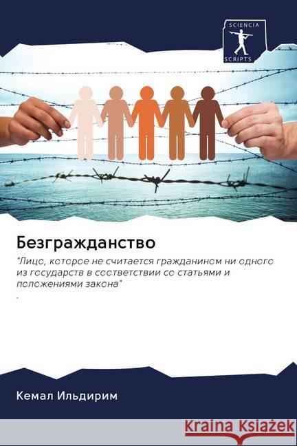 Bezgrazhdanstwo Il'dirim, Kemal' 9786202772679 Sciencia Scripts