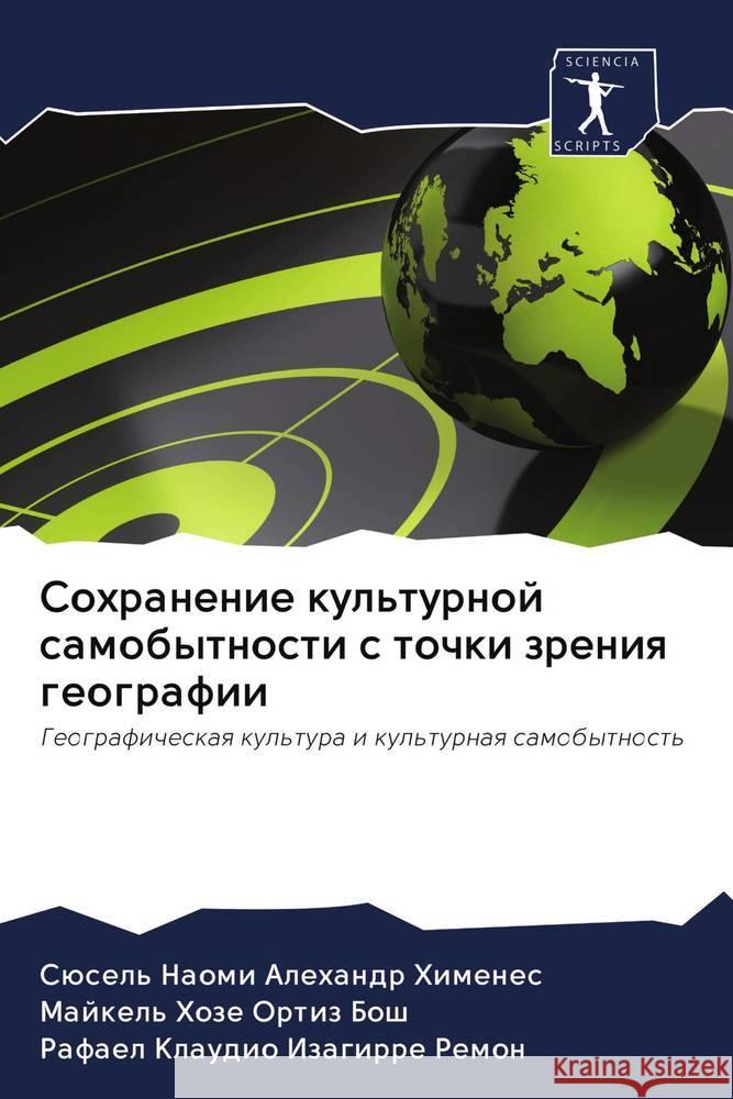 Sohranenie kul'turnoj samobytnosti s tochki zreniq geografii Alehandr Himenes, Süsel' Naomi; Ortiz Bosh, Majkel' Xoze; Izagirre Remon, Rafael Klaudio 9786202776479