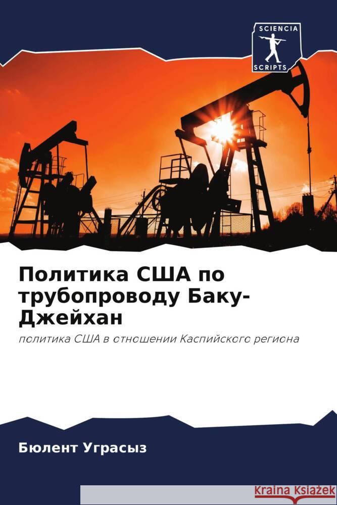 Politika SShA po truboprowodu Baku-Dzhejhan Ugrasyz, Bülent 9786202827713 Sciencia Scripts