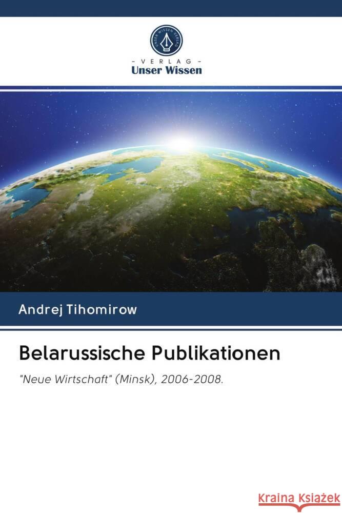 Belarussische Publikationen Tihomirow, Andrej 9786202906609