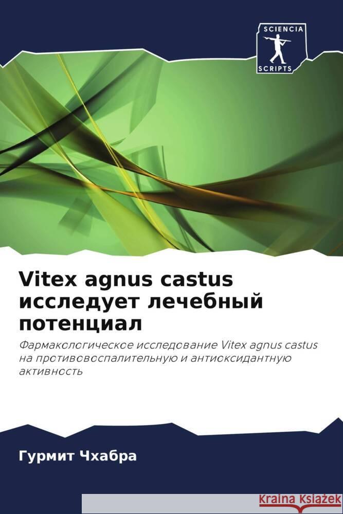 Vitex agnus castus issleduet lechebnyj potencial Chhabra, Gurmit 9786202912181