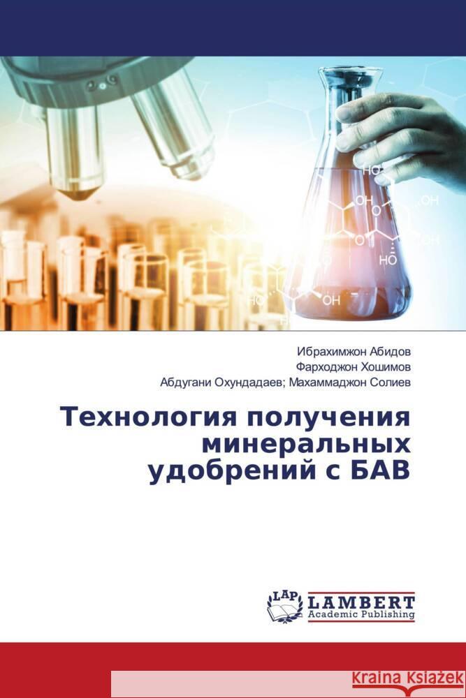 Tehnologiq polucheniq mineral'nyh udobrenij s BAV Abidow, Ibrahimzhon, Hoshimow, Farhodzhon, Ohundadaew; Mahammadzhon Soliew, Abdugani 9786202923026 LAP Lambert Academic Publishing