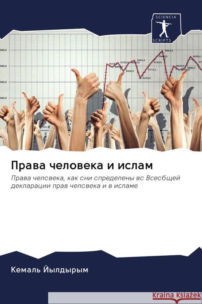 Prawa cheloweka i islam Jyldyrym, Kemal 9786202934374