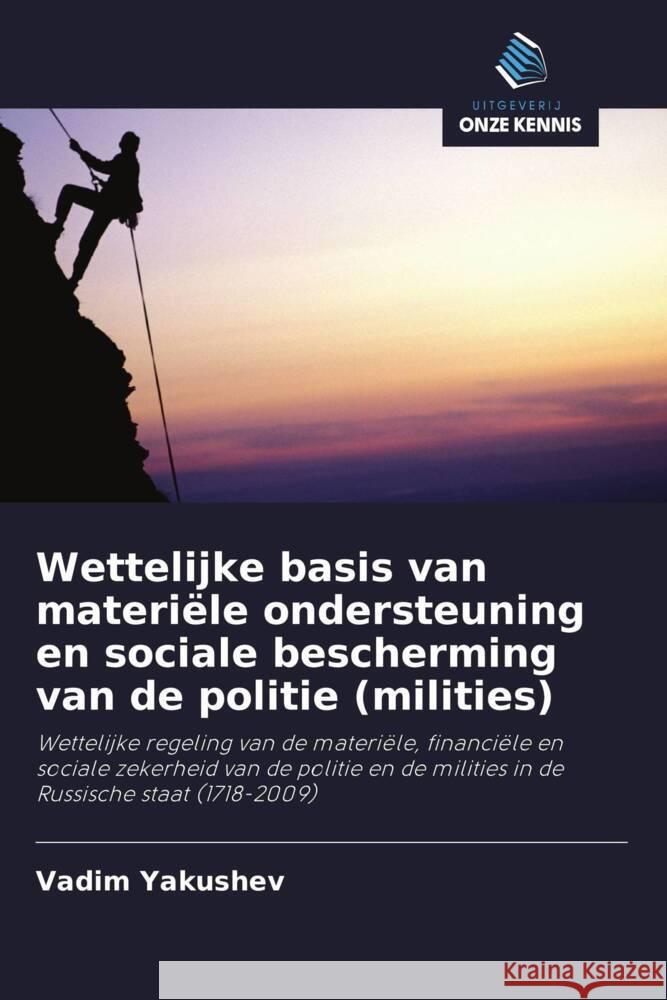 Wettelijke basis van materiële ondersteuning en sociale bescherming van de politie (milities) Yakushev, Vadim 9786202975919 Uitgeverij Onze Kennis