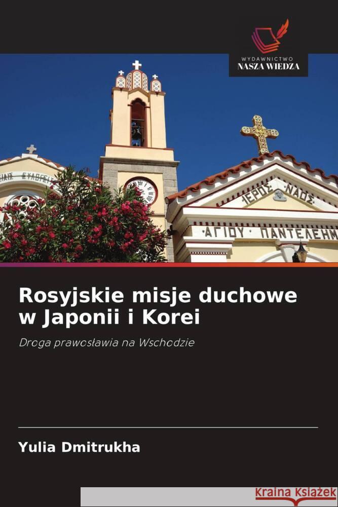 Rosyjskie misje duchowe w Japonii i Korei Dmitrukha, Yulia 9786202988377