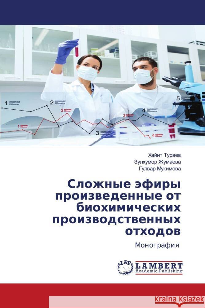 Slozhnye äfiry proizwedennye ot biohimicheskih proizwodstwennyh othodow Turaew, Hajit, Zhumaewa, Zulhumor, Mukimowa, Gulwar 9786203041255 LAP Lambert Academic Publishing
