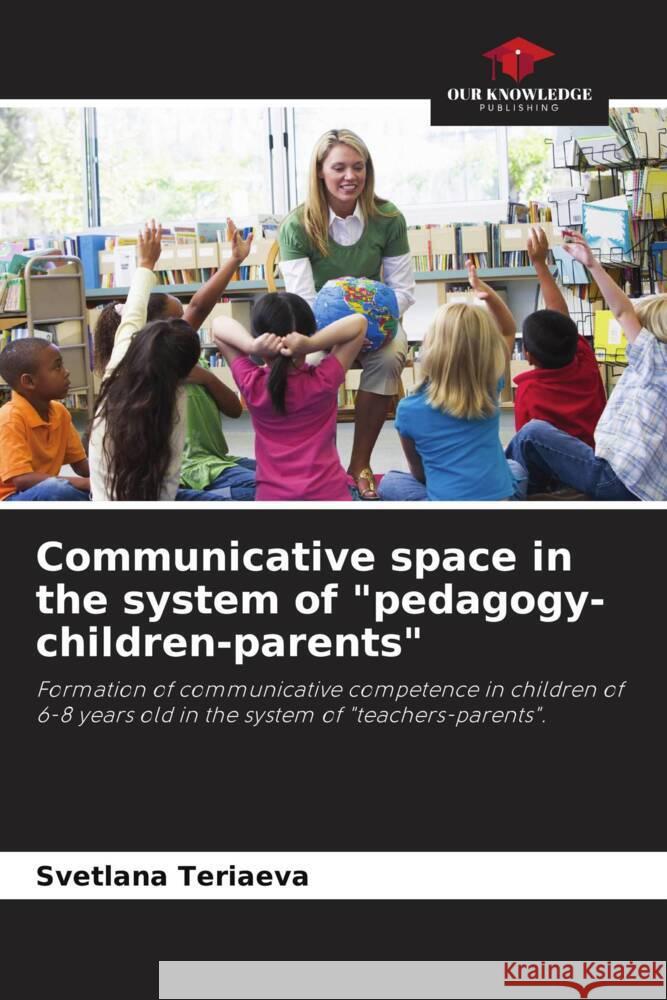Communicative space in the system of 