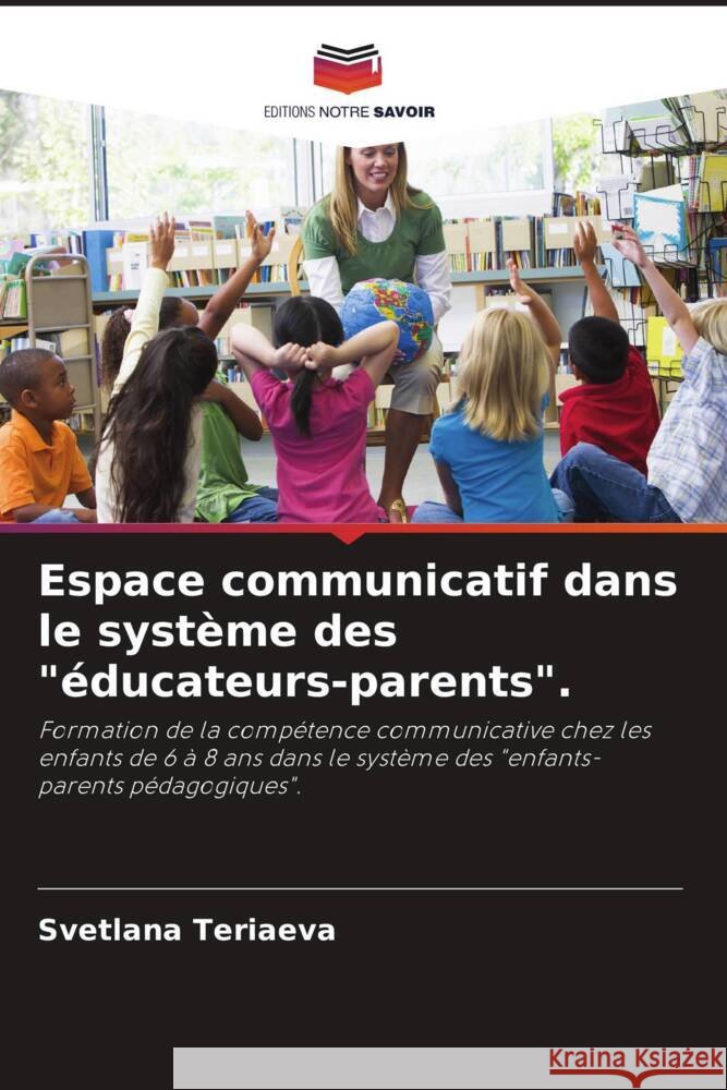 Espace communicatif dans le système des 