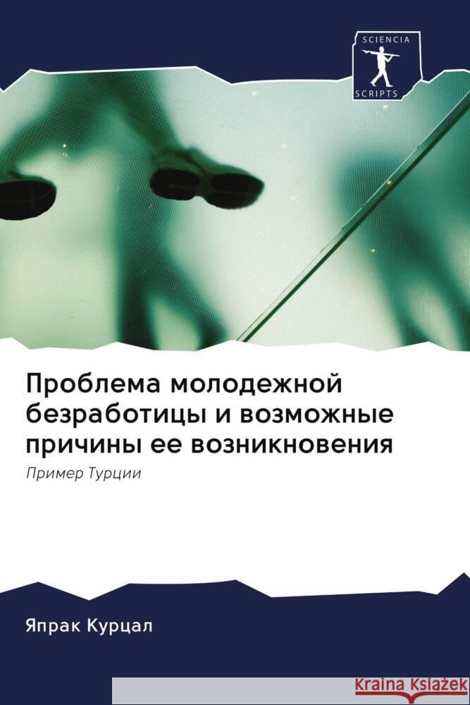 Problema molodezhnoj bezraboticy i wozmozhnye prichiny ee wozniknoweniq Kurcal, Yaprak 9786203077933