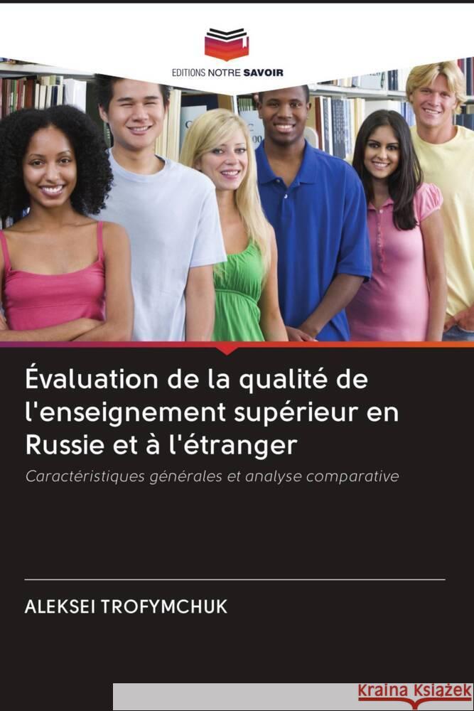 Évaluation de la qualité de l'enseignement supérieur en Russie et à l'étranger TROFYMCHUK, ALEKSEI 9786203096552