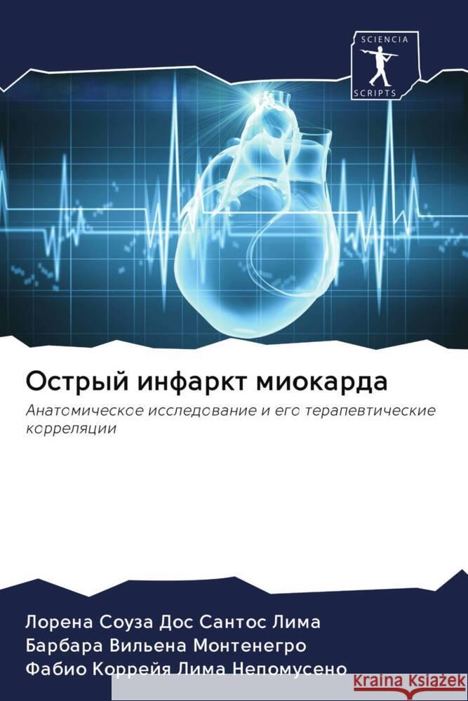 Ostryj infarkt miokarda Lima, Lorena Souza Dos Santos, Montenegro, Barbara Vil'ena, Nepomuseno, Fabio Korrejq Lima 9786203101232