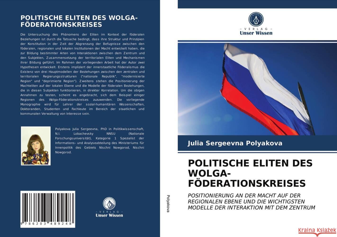 POLITISCHE ELITEN DES WOLGA-FÖDERATIONSKREISES Polyakova, Julia Sergeevna 9786203489248