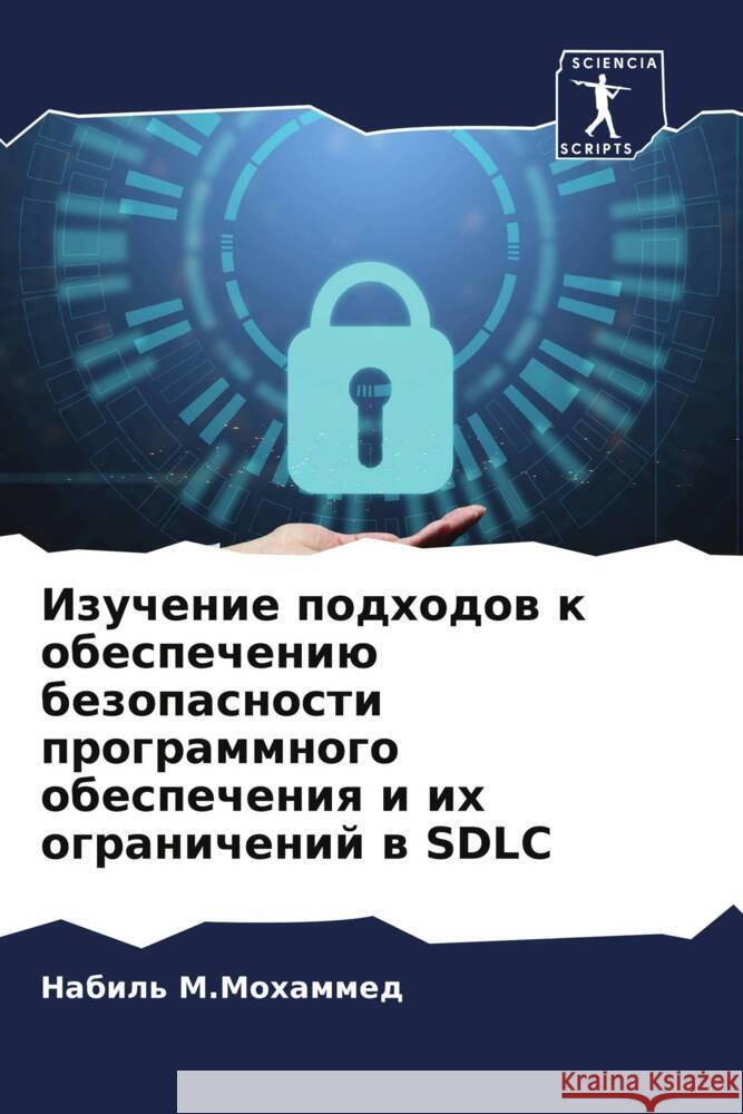Izuchenie podhodow k obespecheniü bezopasnosti programmnogo obespecheniq i ih ogranichenij w SDLC M.Mohammed, Nabil' 9786203559323