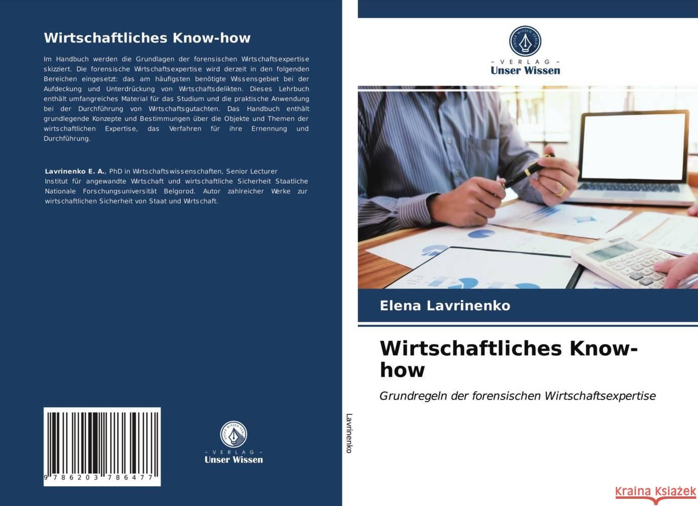 Wirtschaftliches Know-how Lavrinenko, Elena 9786203786477