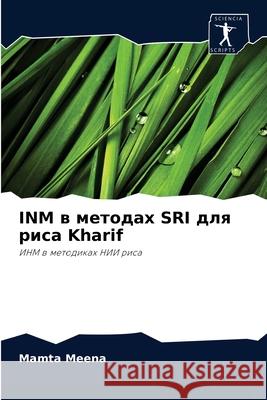 INM в методах SRI для риса Kharif Meena, Mamta 9786203934885 Sciencia Scripts