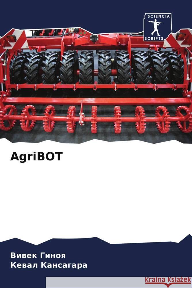 AgriBOT Ginoq, Viwek, Kansagara, Kewal 9786203959505