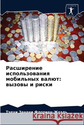 Расширение использования мобил&# Занани Флориан-Жоэл 9786204071213 Sciencia Scripts