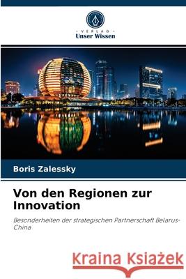 Von den Regionen zur Innovation Boris Zalessky 9786204081397