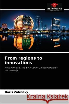 From regions to innovations Boris Zalessky 9786204081403