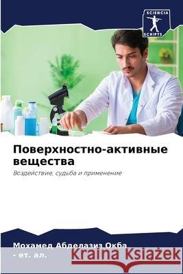 Поверхностно-активные вещества Мохам Абделазиз Окб 9786204124384 Sciencia Scripts