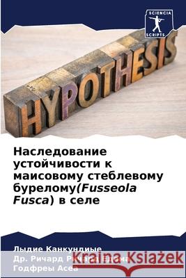 Наследование устойчиво&# Канкуl 9786204128962 Sciencia Scripts