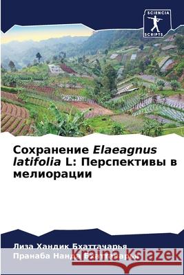Сохранение Elaeagnus latifolia L: Перспективы в мел Лиза Хан Бхаттачарь 9786204174945 Sciencia Scripts