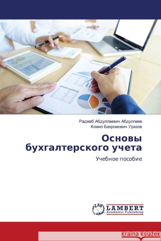Osnowy buhgalterskogo ucheta Abdullaew, Radzhab Abdullaewich, Urazow, Komil Bahromowich 9786204209975 LAP Lambert Academic Publishing