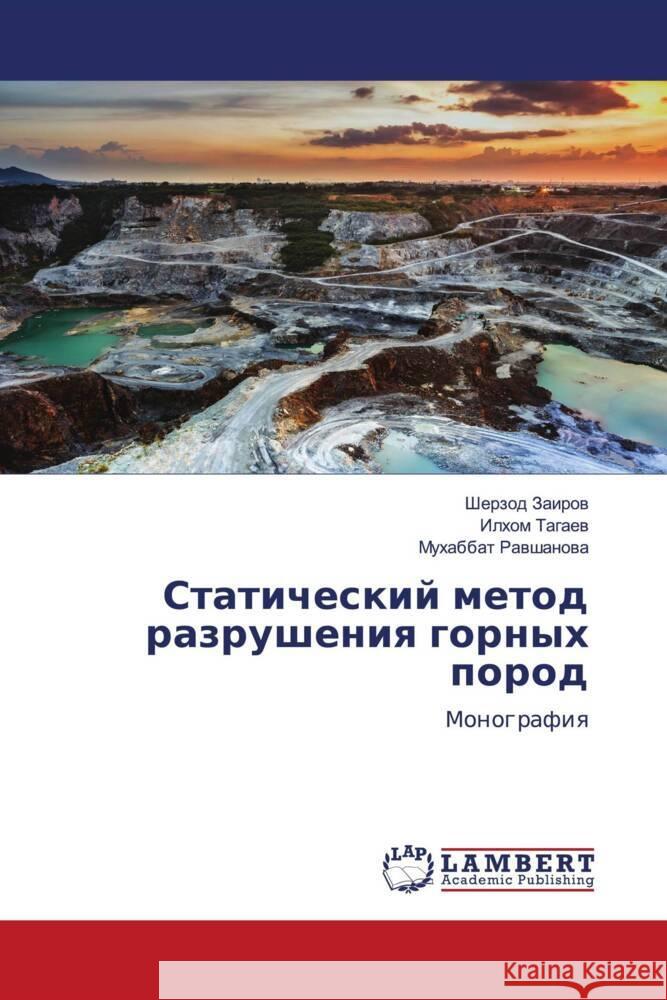 Staticheskij metod razrusheniq gornyh porod Zairow, Sherzod, Tagaew, Ilhom, Rawshanowa, Muhabbat 9786204211541 LAP Lambert Academic Publishing