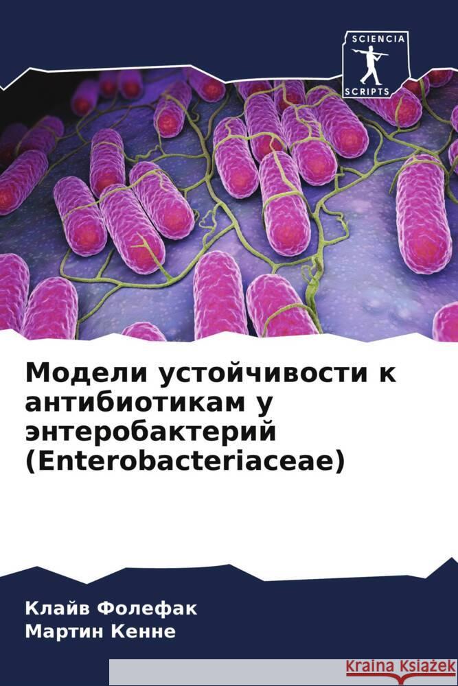 Modeli ustojchiwosti k antibiotikam u änterobakterij (Enterobacteriaceae) Folefak, Klajw, Kenne, Martin 9786204355733 Sciencia Scripts