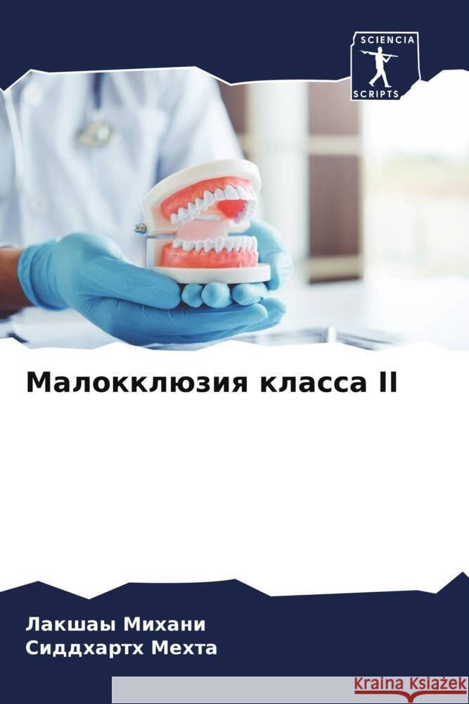 Malokklüziq klassa II Mihani, Lakshay, Mehta, Siddharth 9786204376868 Sciencia Scripts