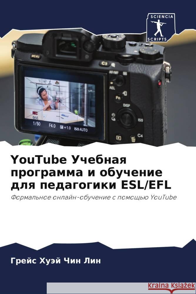 YouTube Uchebnaq programma i obuchenie dlq pedagogiki ESL/EFL Chin Lin, Grejs Huäj 9786204396927