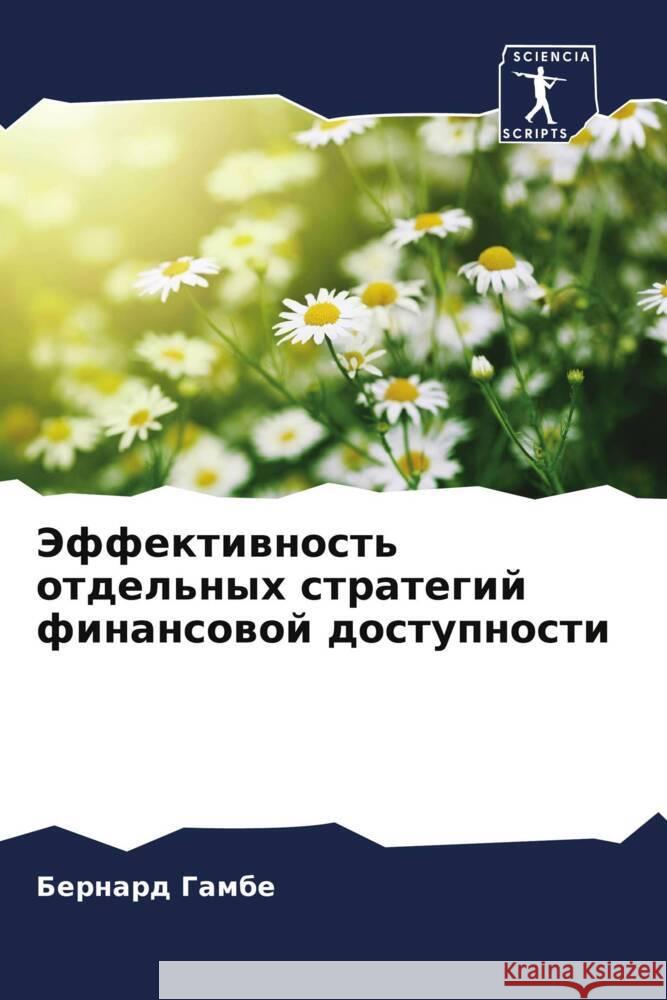 Jeffektiwnost' otdel'nyh strategij finansowoj dostupnosti Gambe, Bernard 9786204398235 Sciencia Scripts