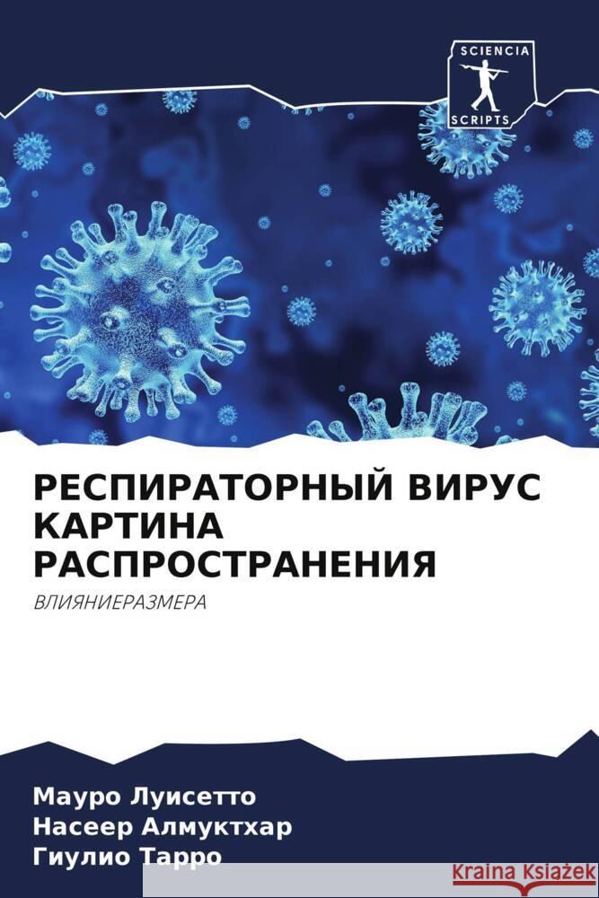 RESPIRATORNYJ VIRUS KARTINA RASPROSTRANENIYa Luisetto, Mauro, Almukthar, Naseer, Tarro, Giulio 9786204404103