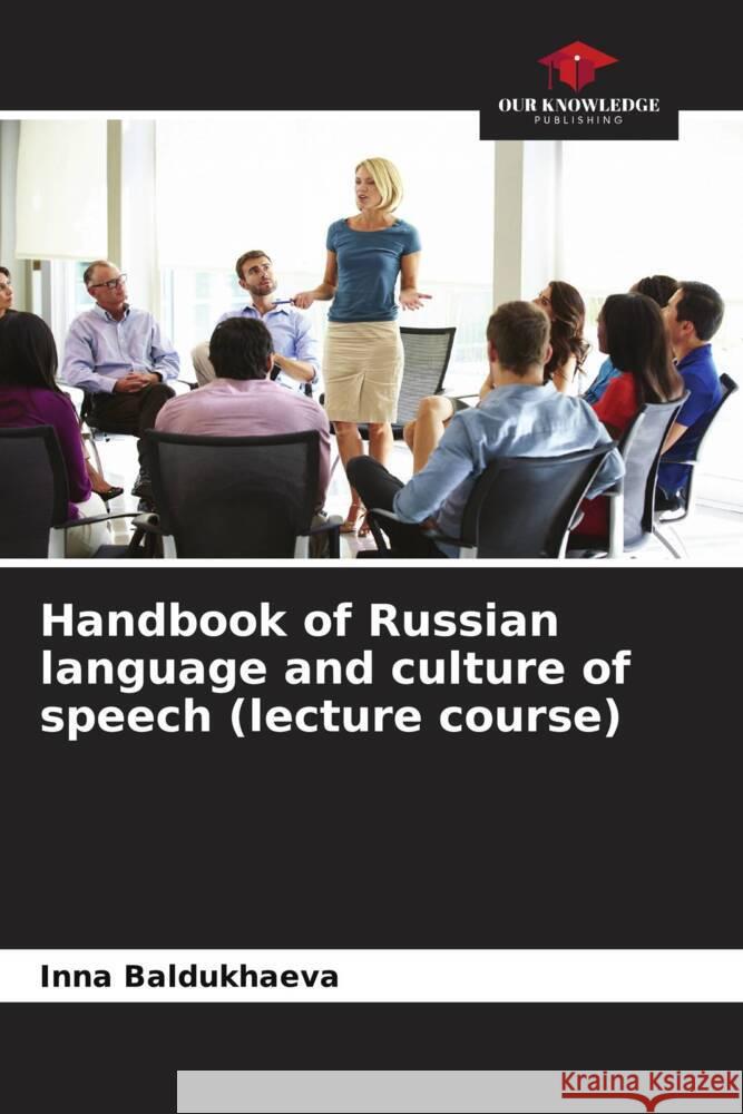 Handbook of Russian language and culture of speech (lecture course) Baldukhaeva, Inna 9786204405100 Our Knowledge Publishing