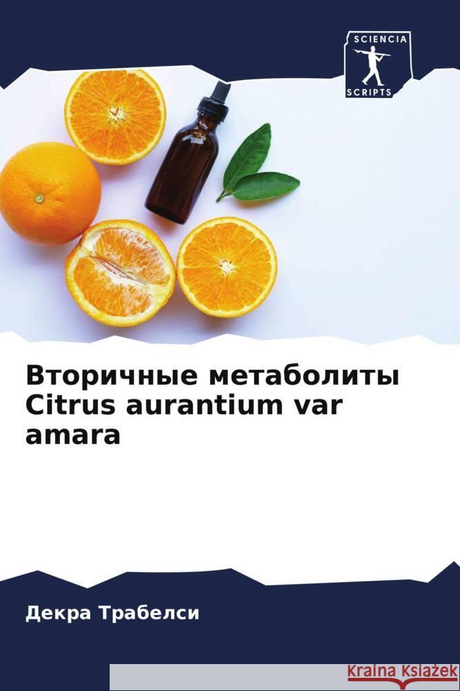 Vtorichnye metabolity Citrus aurantium var amara Trabelsi, Dekra 9786204413341