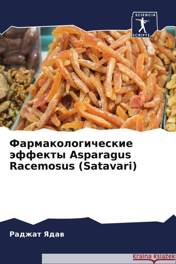 Farmakologicheskie äffekty Asparagus Racemosus (Satavari) Yadaw, Radzhat 9786204418452 Sciencia Scripts