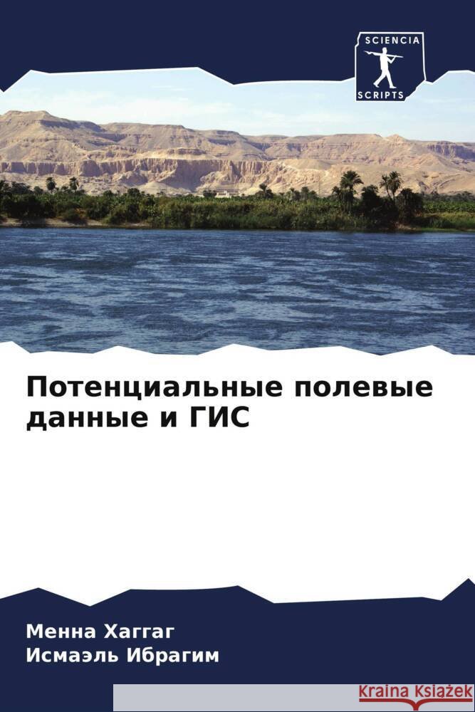 Potencial'nye polewye dannye i GIS Haggag, Menna, Ibragim, Ismaäl' 9786204421391 Sciencia Scripts