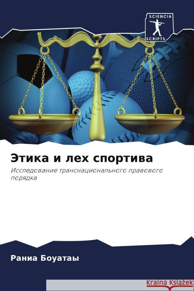 Jetika i leh sportiwa Bouatay, Rania 9786204433004 Sciencia Scripts