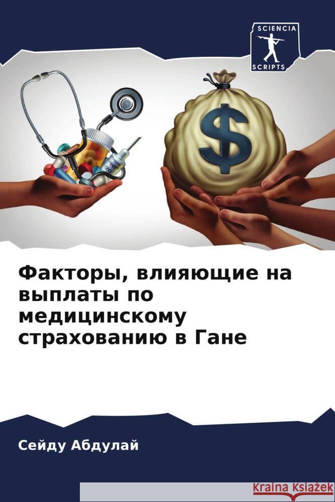 Faktory, wliqüschie na wyplaty po medicinskomu strahowaniü w Gane Abdulaj, Sejdu 9786204442341 Sciencia Scripts
