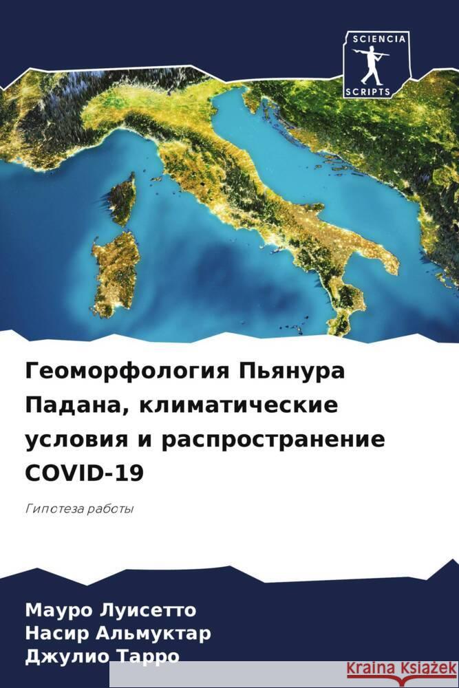 Geomorfologiq P'qnura Padana, klimaticheskie uslowiq i rasprostranenie COVID-19 Luisetto, Mauro, Al'muktar, Nasir, Tarro, Dzhulio 9786204447544