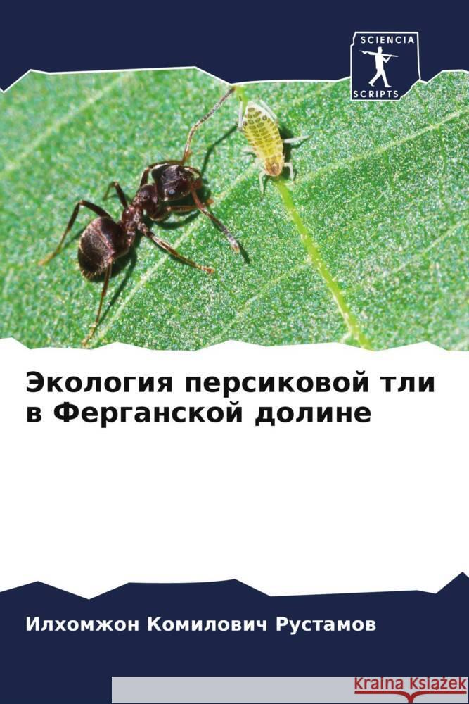 Jekologiq persikowoj tli w Ferganskoj doline Rustamow, Ilhomzhon Komilowich 9786204480091 Sciencia Scripts