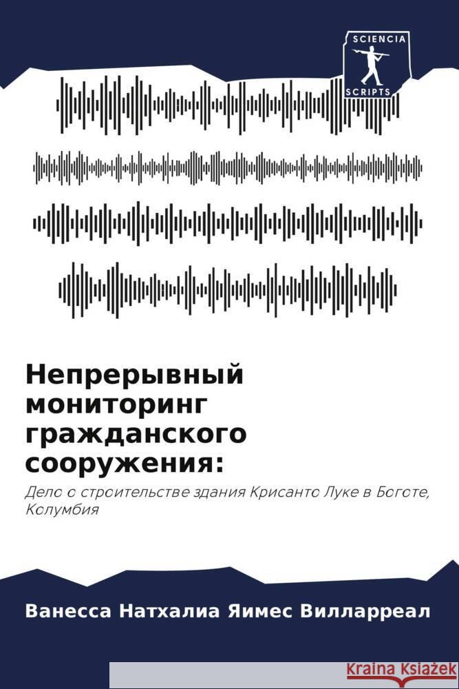 Neprerywnyj monitoring grazhdanskogo sooruzheniq: Yaimes Villarreal, Vanessa Nathalia 9786204483481