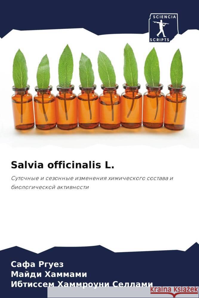 Salvia officinalis L. Rguez, Safa, Hammami, Majdi, Hammrouni Sellami, Ibtissem 9786204521442